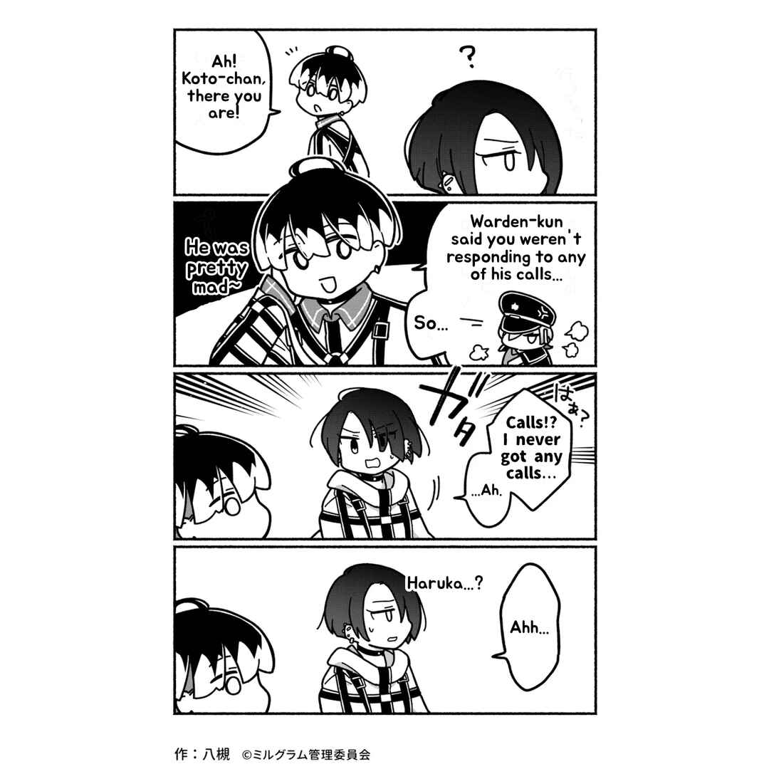 Page 2 Chapter 26 Minigram (MILGRAM 4koma)
