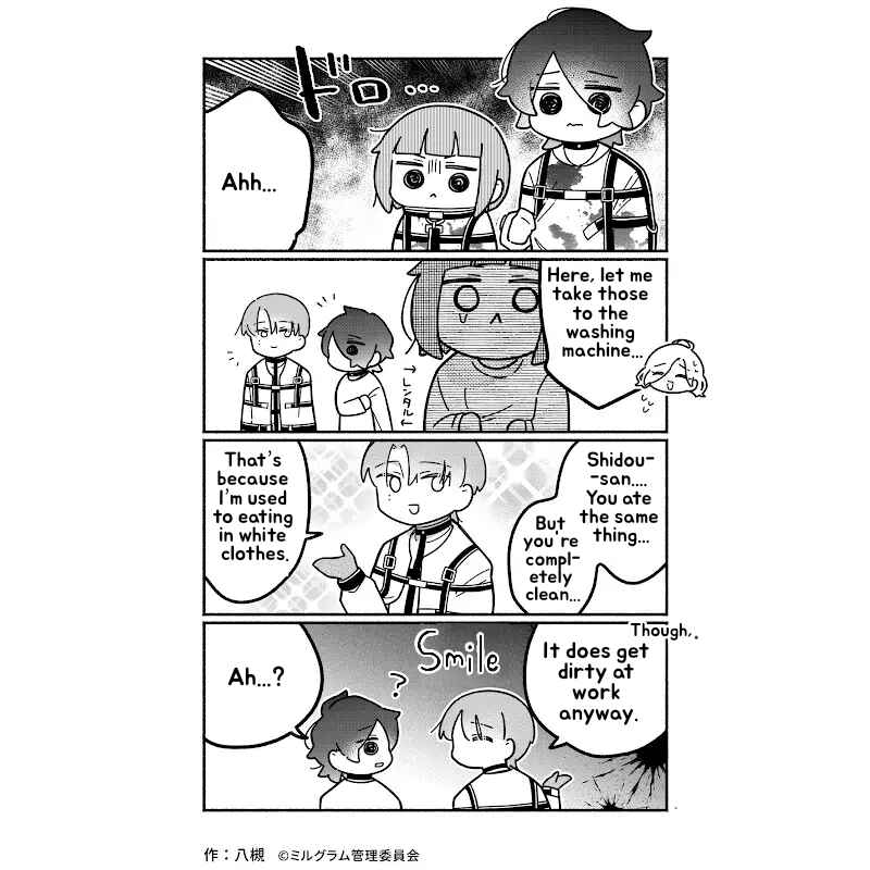 Page 2 Chapter 47 Minigram (MILGRAM 4koma)