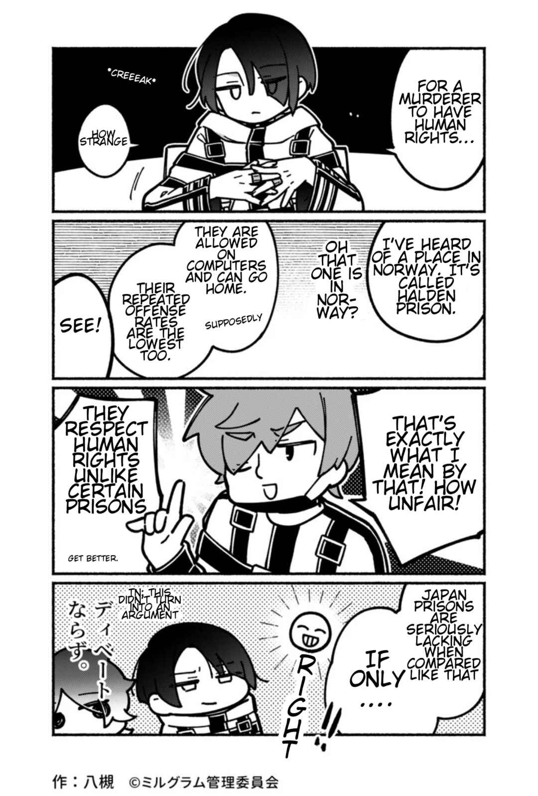 Page 2 Chapter 10 Minigram (MILGRAM 4koma)