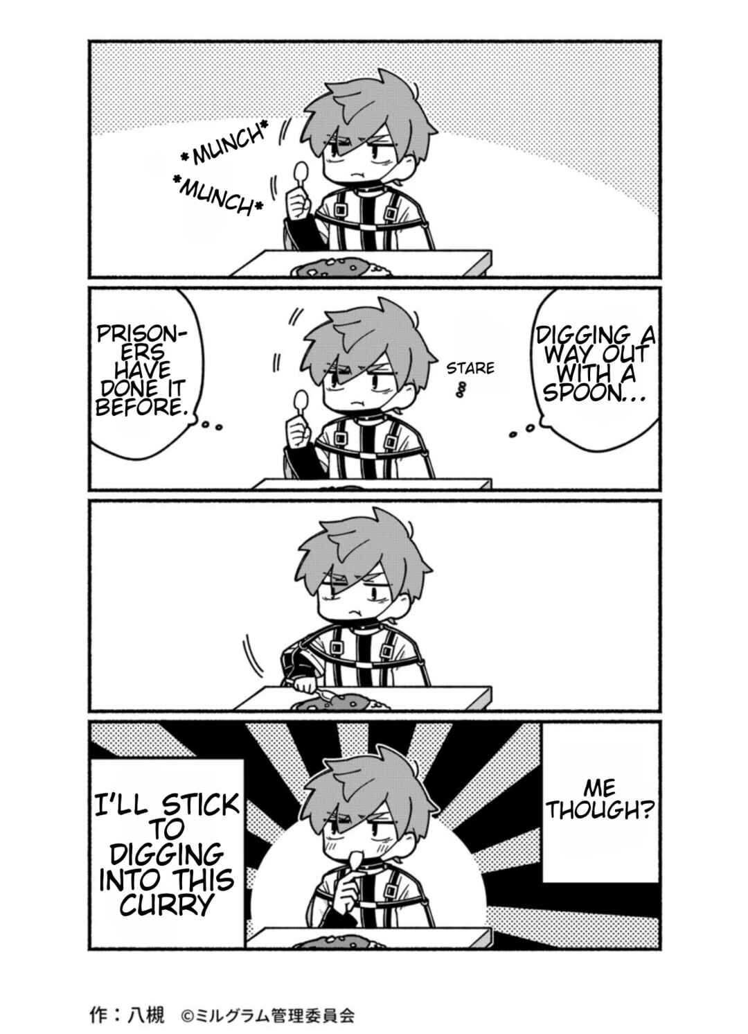Page 1 Chapter 16 Minigram (MILGRAM 4koma)