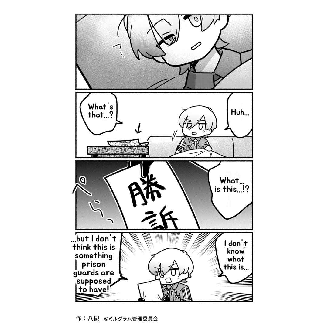 Page 1 Chapter 33 Minigram (MILGRAM 4koma)
