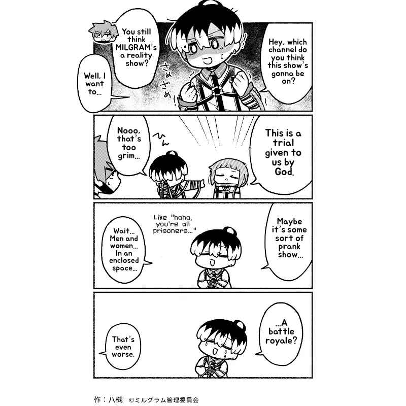 Page 1 Chapter 79 Minigram (MILGRAM 4koma)