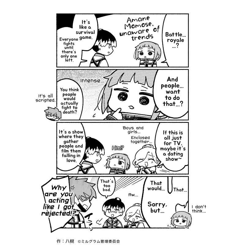 Page 2 Chapter 79 Minigram (MILGRAM 4koma)