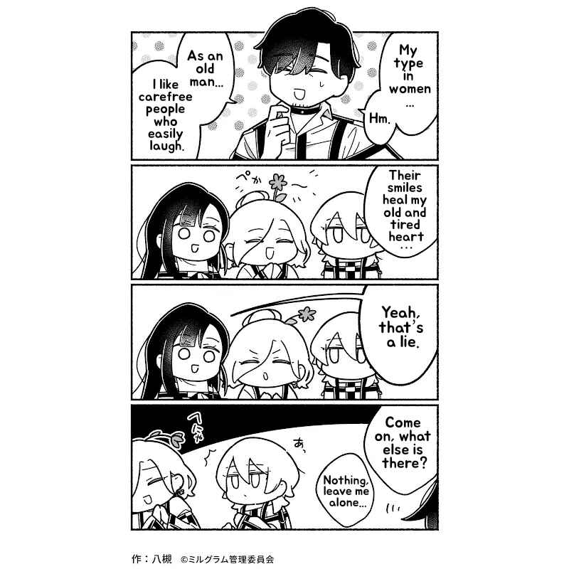 Page 2 Chapter 45 Minigram (MILGRAM 4koma)