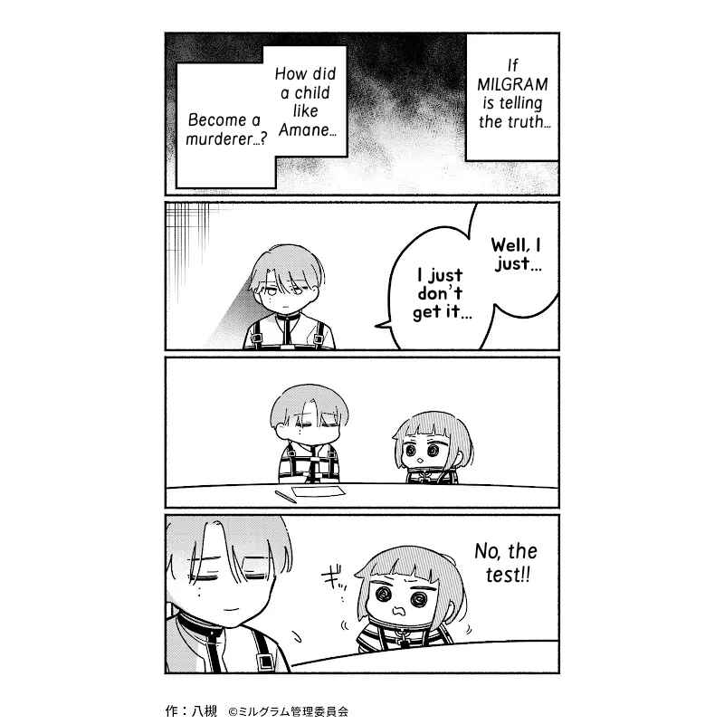 Page 2 Chapter 55 Minigram (MILGRAM 4koma)
