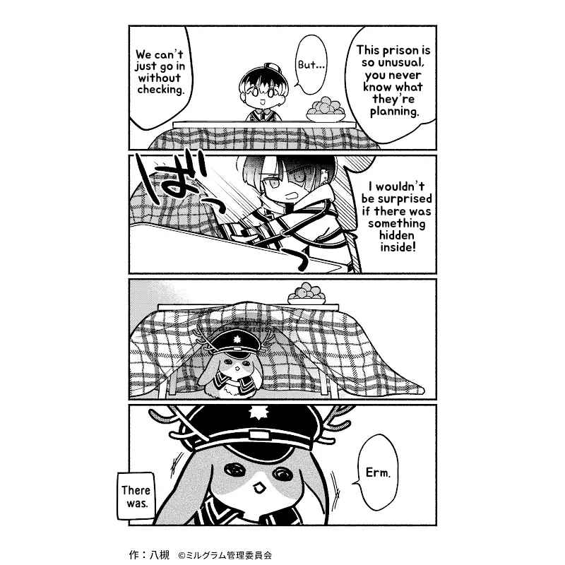 Page 2 Chapter 65 Minigram (MILGRAM 4koma)