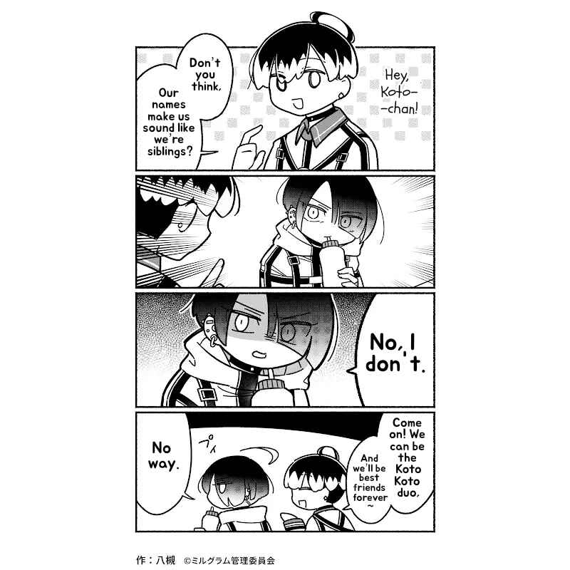 Page 1 Chapter 48 Minigram (MILGRAM 4koma)