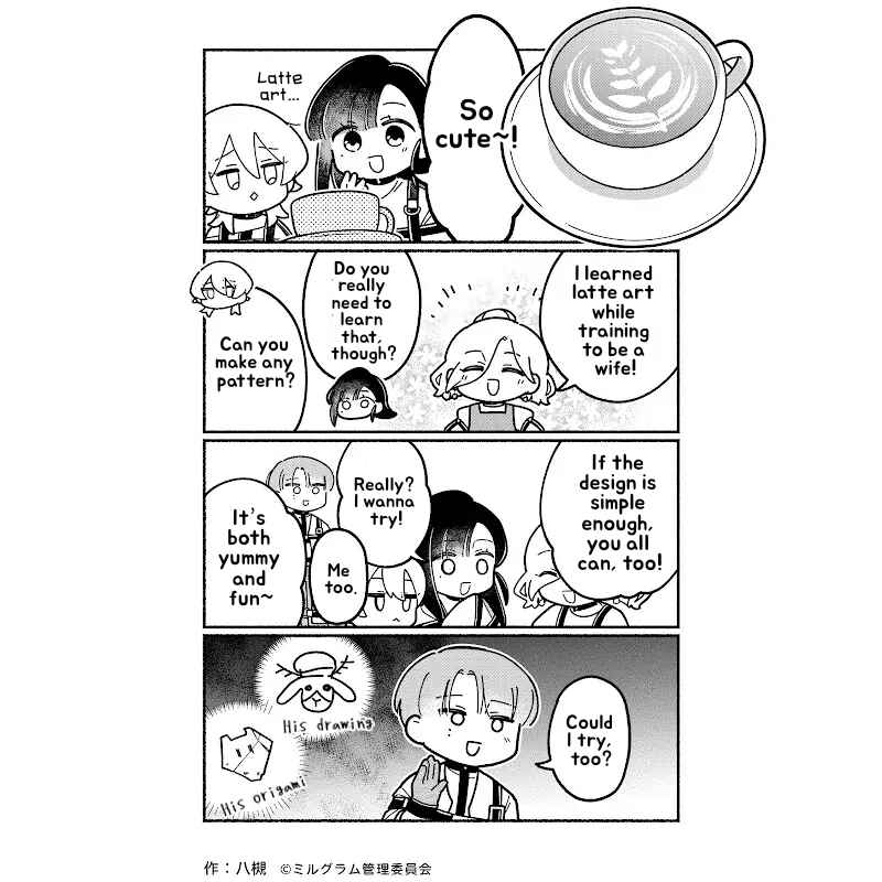 Page 1 Chapter 82 Minigram (MILGRAM 4koma)