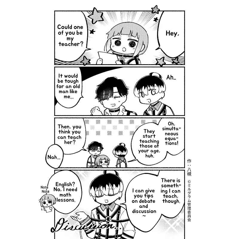 Page 1 Chapter 56 Minigram (MILGRAM 4koma)