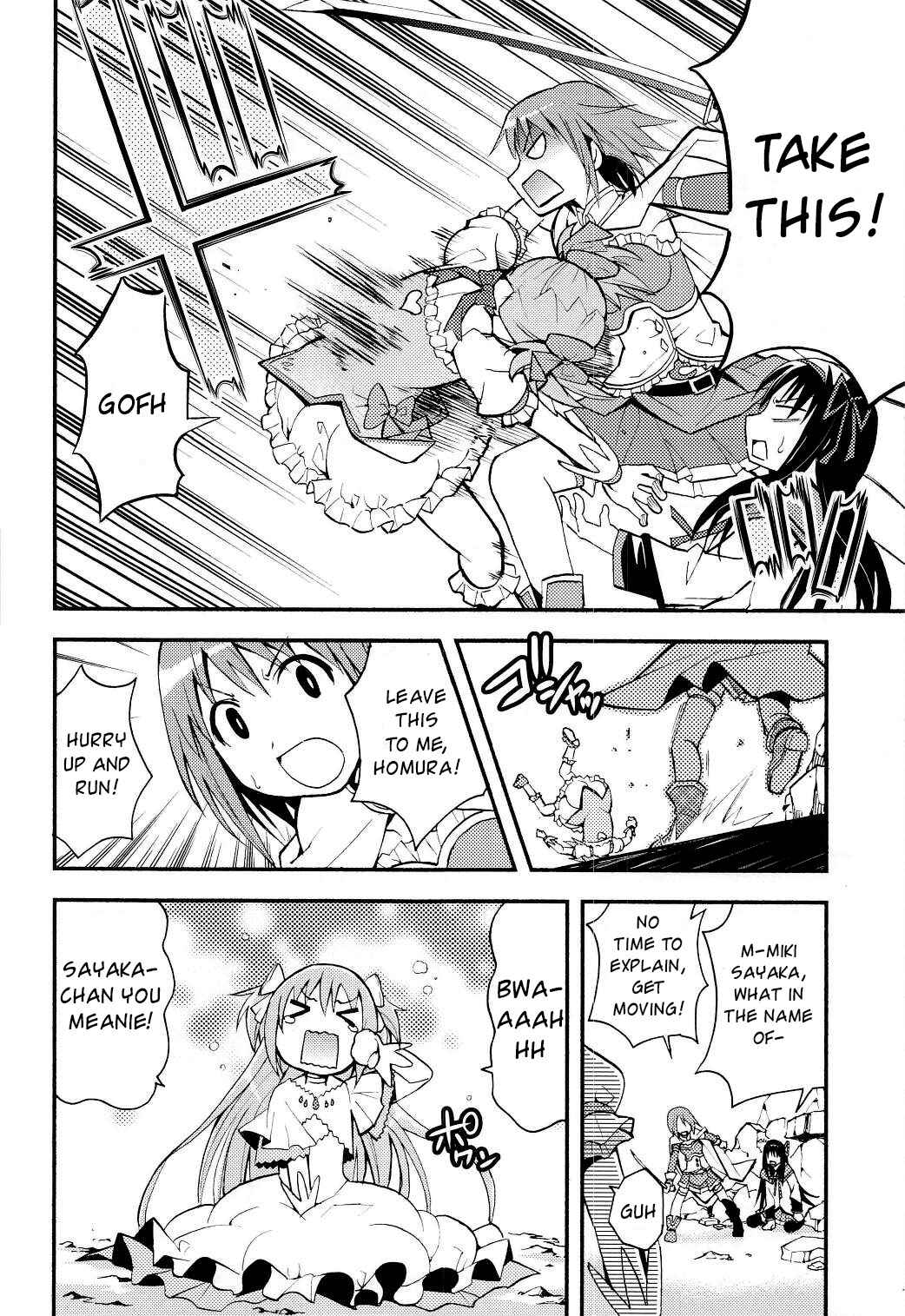 Page 13 Chapter Unknown_1073 Mahou Shoujo Madoka★Magica - Arukano (Doujinshi)