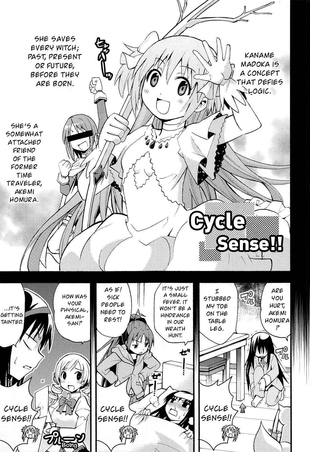 Page 16 Chapter Unknown_1073 Mahou Shoujo Madoka★Magica - Arukano (Doujinshi)