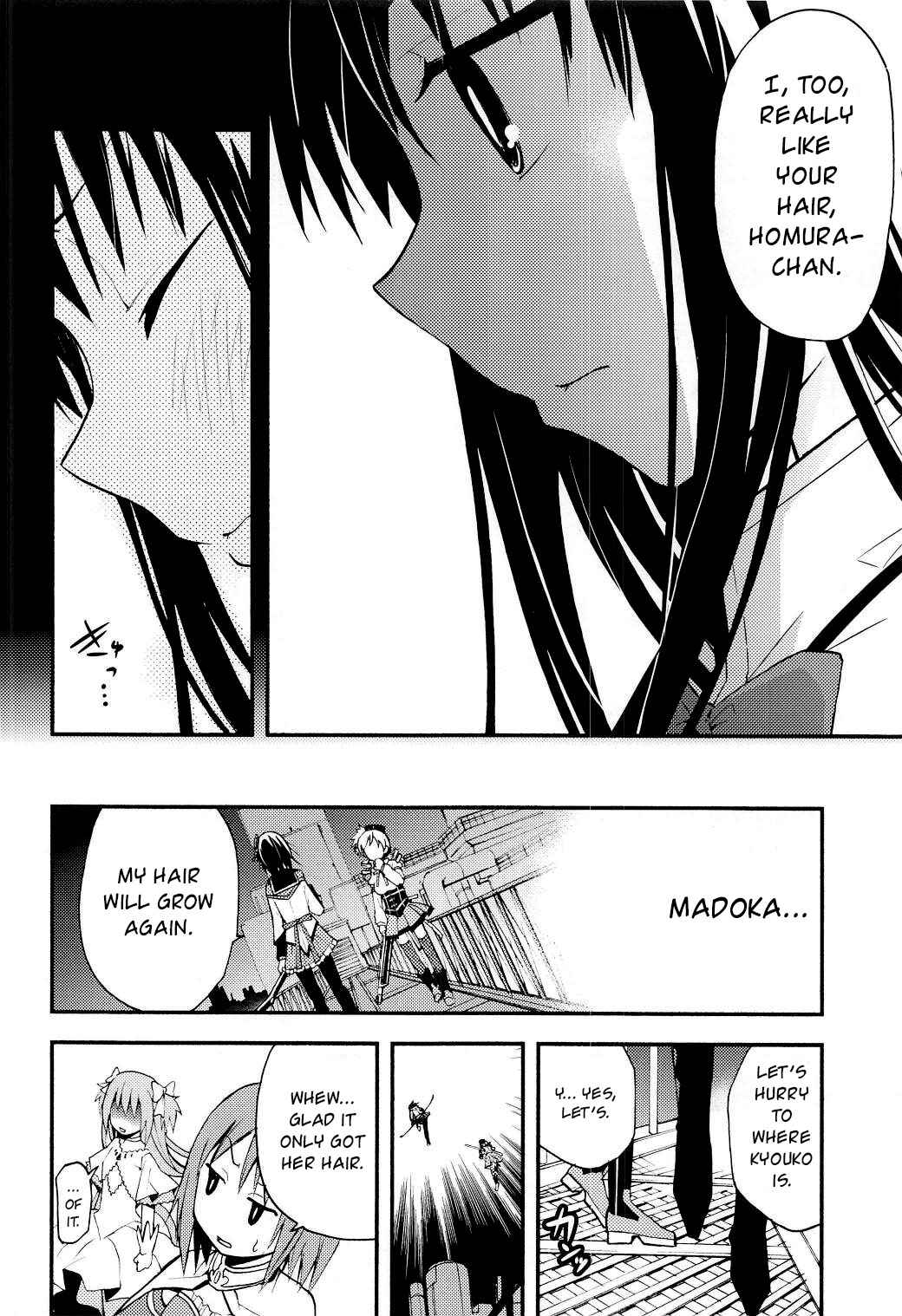 Page 23 Chapter Unknown_1073 Mahou Shoujo Madoka★Magica - Arukano (Doujinshi)
