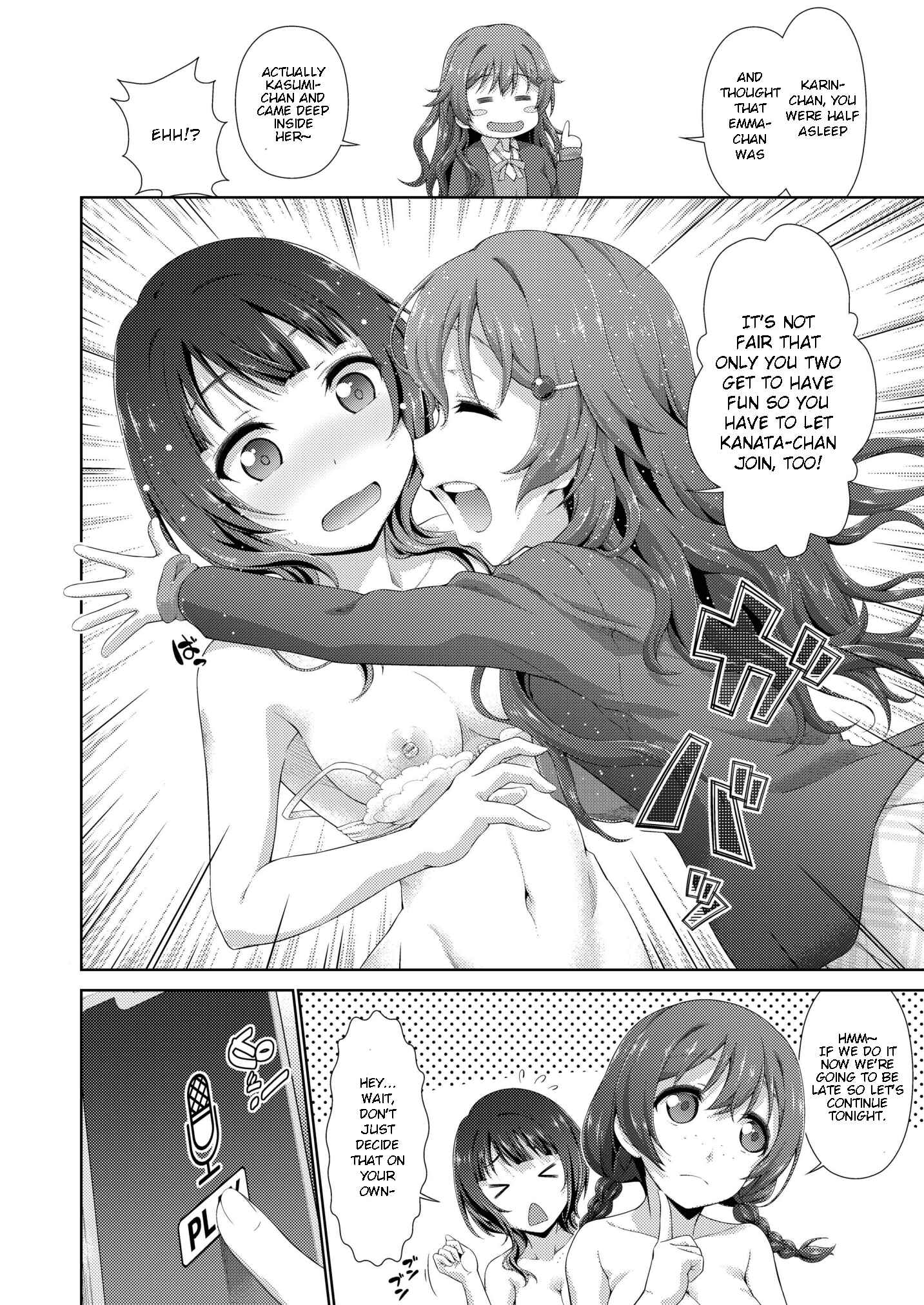 Page 18 Chapter Unknown_6b44 Love Live! Nijigasaki High School Idol Club - Okite Karin-chan! (Doujinshi)