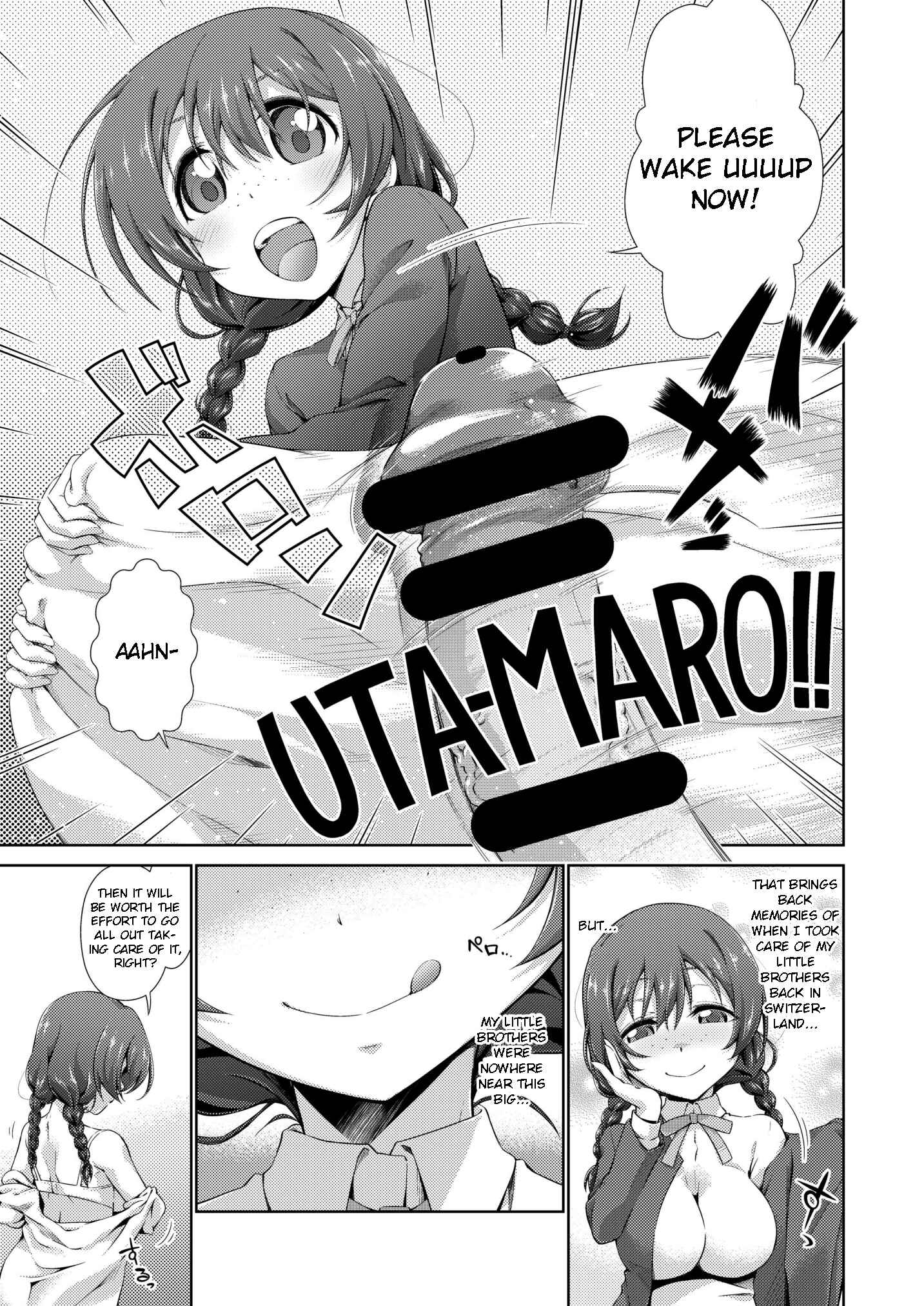 Page 5 Chapter Unknown_6b44 Love Live! Nijigasaki High School Idol Club - Okite Karin-chan! (Doujinshi)