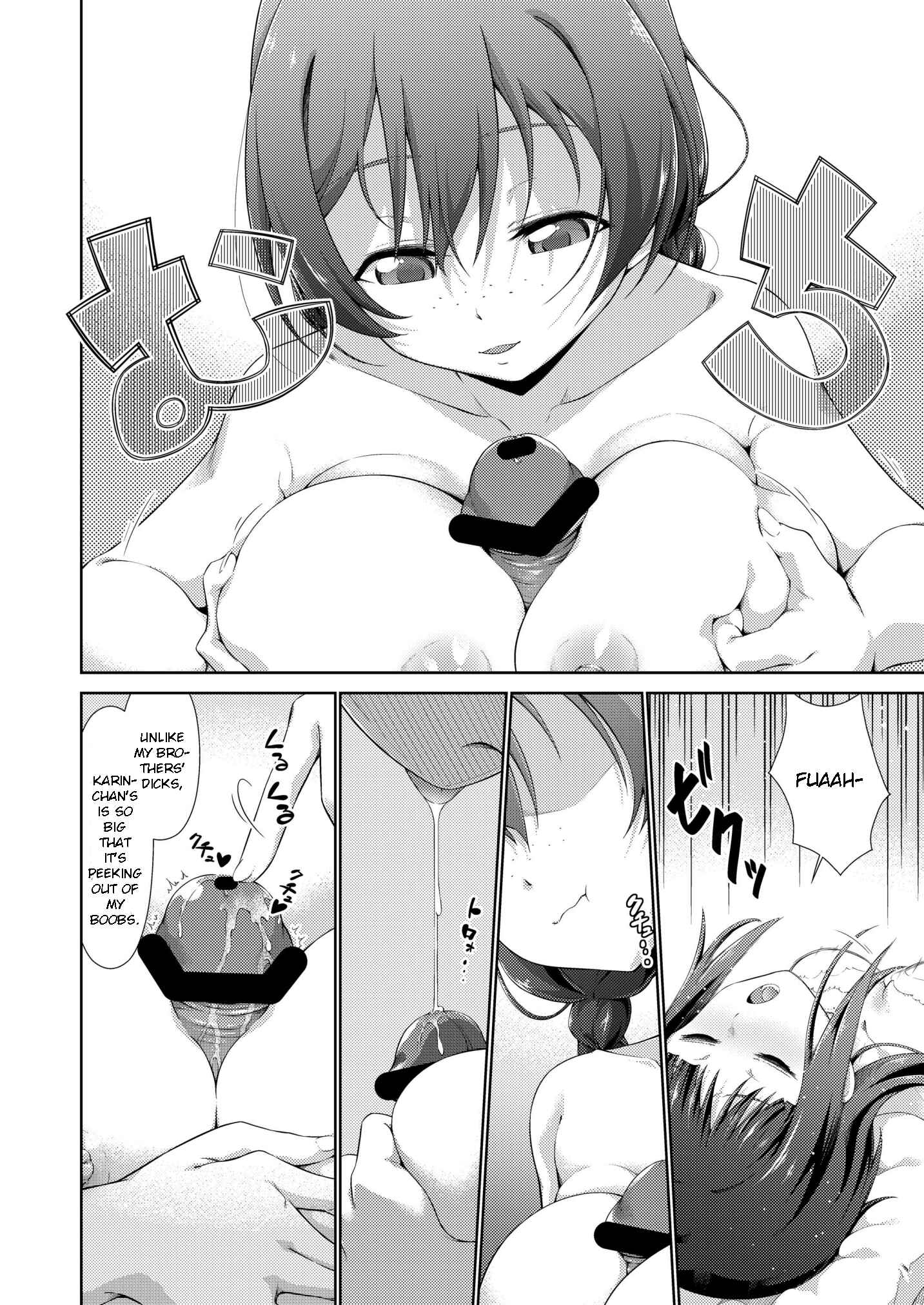Page 6 Chapter Unknown_6b44 Love Live! Nijigasaki High School Idol Club - Okite Karin-chan! (Doujinshi)
