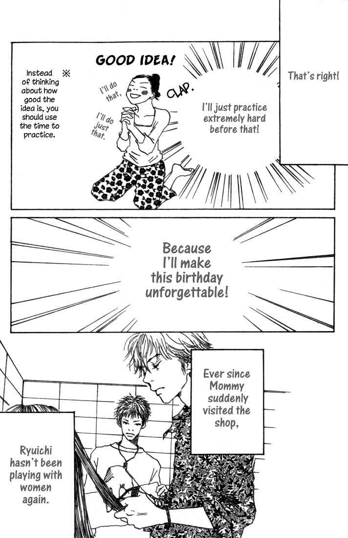 Page 22 Chapter 2 Mahou No Te Ni Notte