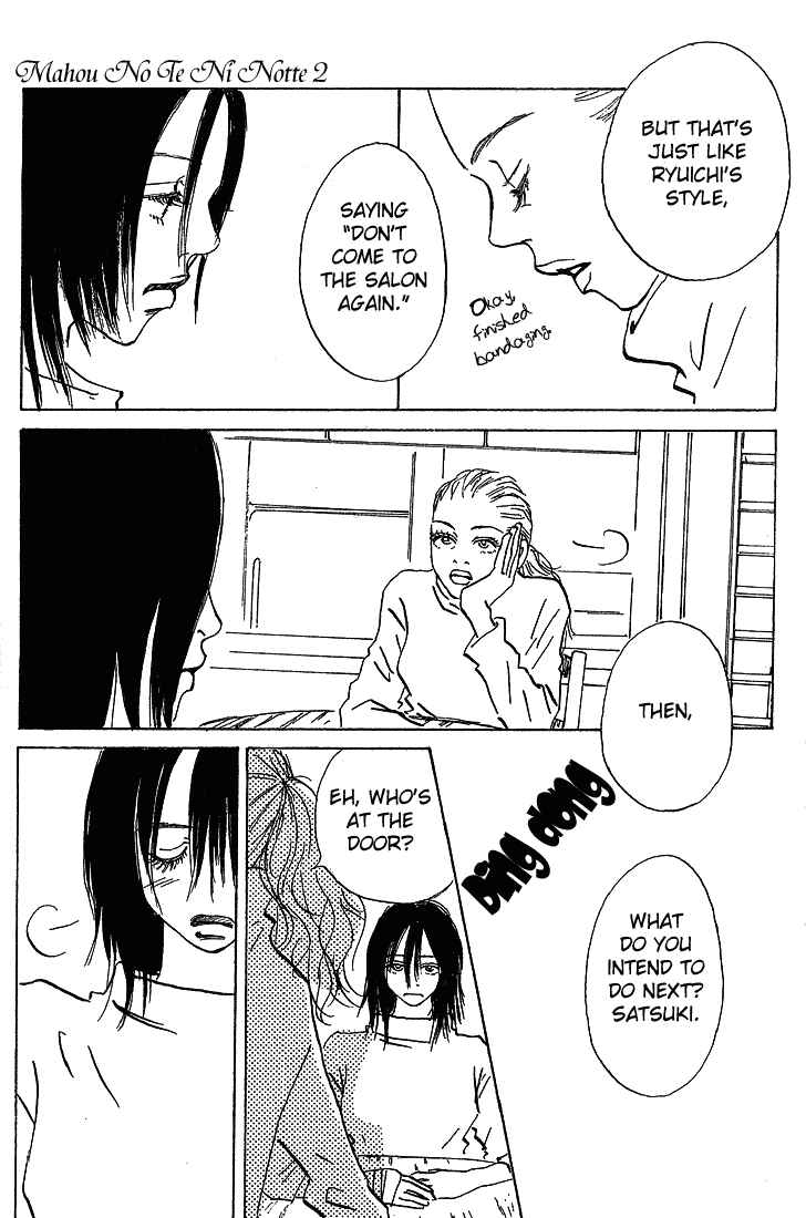 Page 33 Chapter 5 Mahou No Te Ni Notte