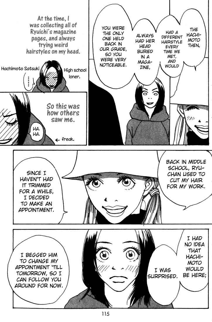 Page 12 Chapter 3 Mahou No Te Ni Notte