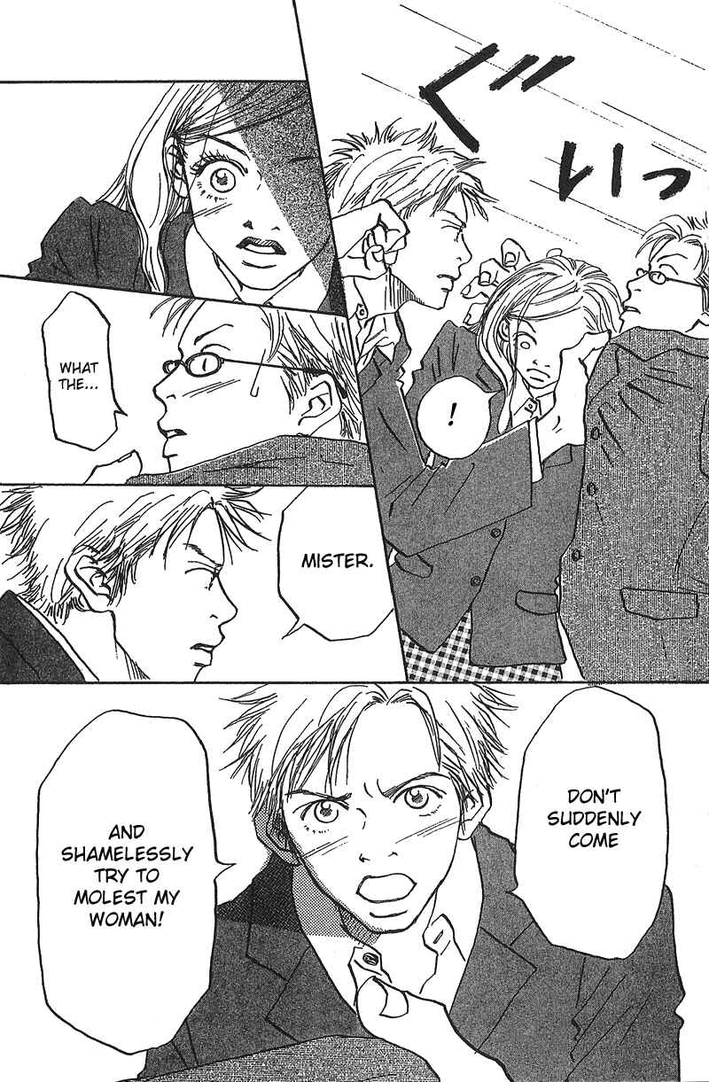 Page 10 Chapter 7.5 Mahou No Te Ni Notte