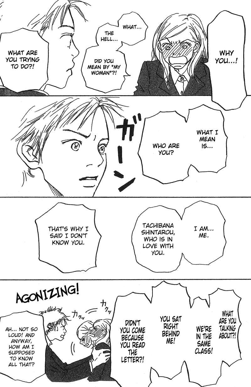 Page 12 Chapter 7.5 Mahou No Te Ni Notte