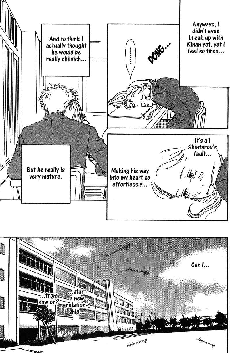 Page 26 Chapter 7.5 Mahou No Te Ni Notte