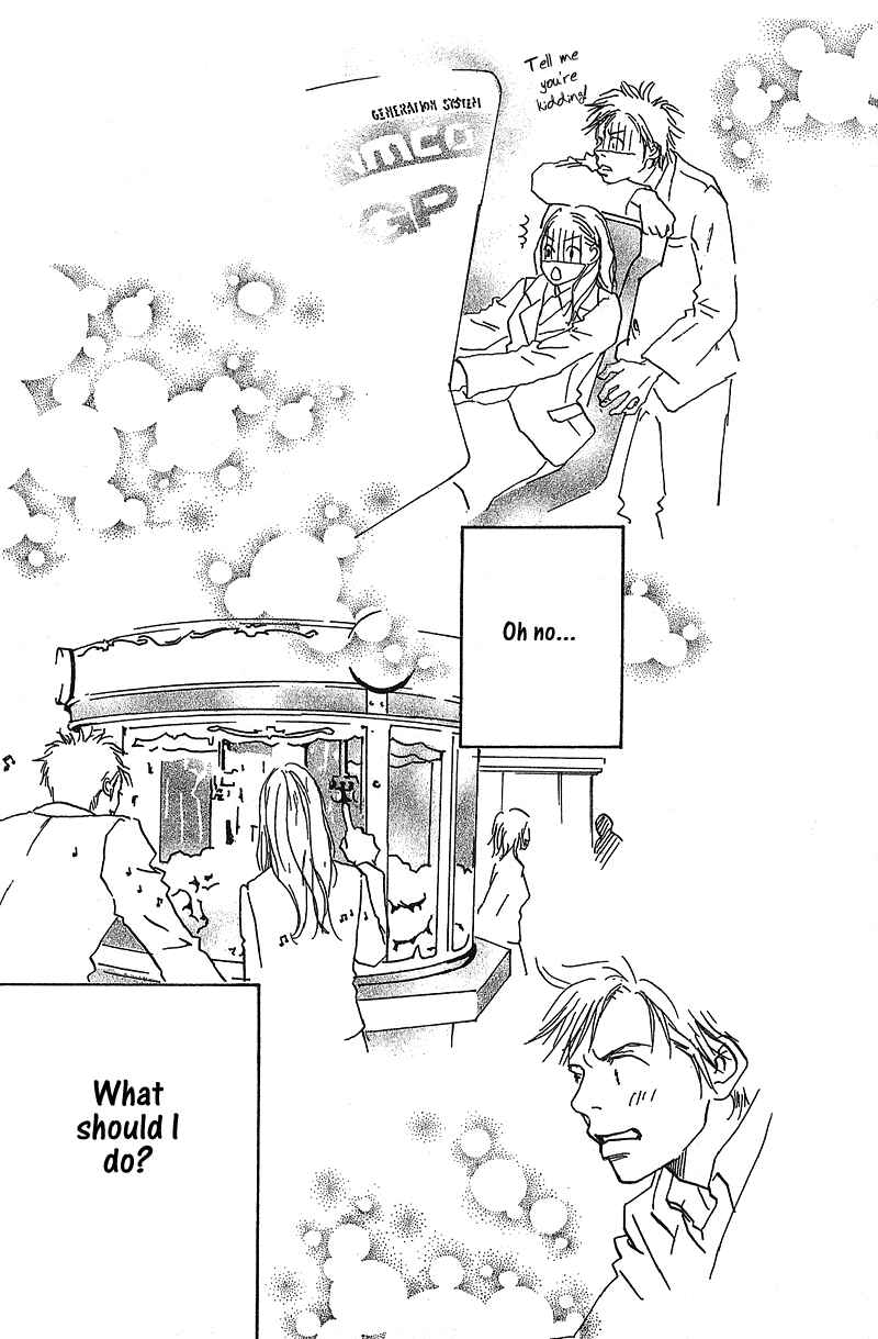 Page 32 Chapter 7.5 Mahou No Te Ni Notte
