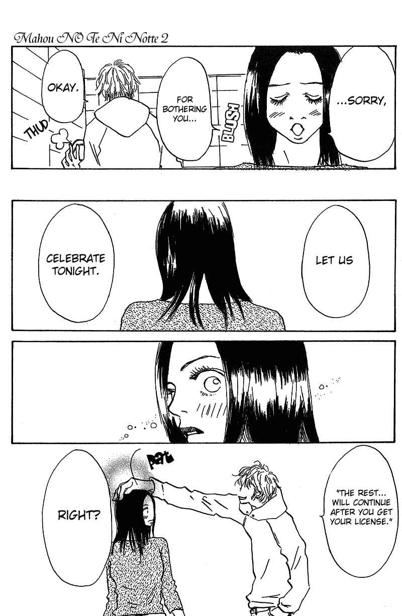 Page 43 Chapter 7 Mahou No Te Ni Notte