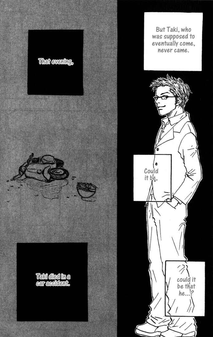 Page 5 Chapter 4 Mahou No Te Ni Notte