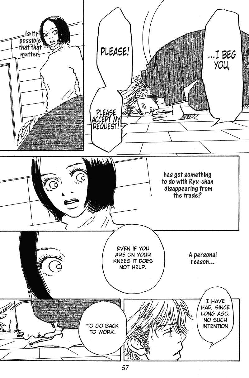 Page 13 Chapter 6 Mahou No Te Ni Notte