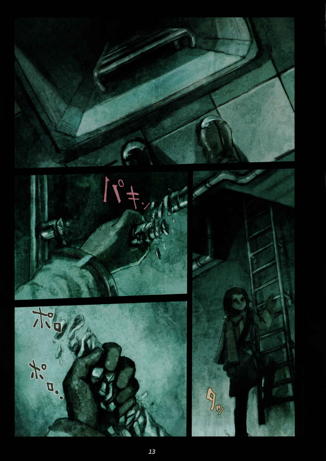 Page 12 Chapter 1 Furumachi Kioku Kaishuu-hen