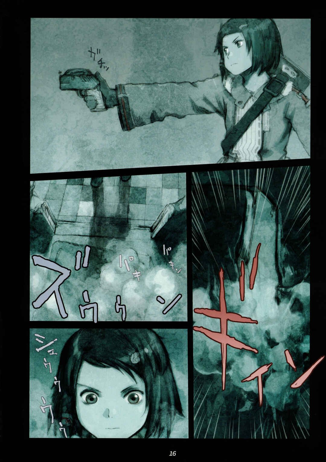 Page 15 Chapter 1 Furumachi Kioku Kaishuu-hen