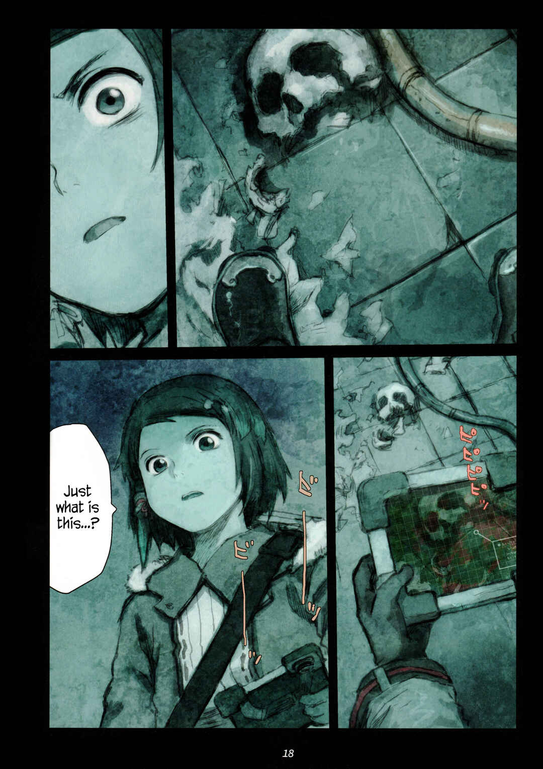 Page 17 Chapter 1 Furumachi Kioku Kaishuu-hen