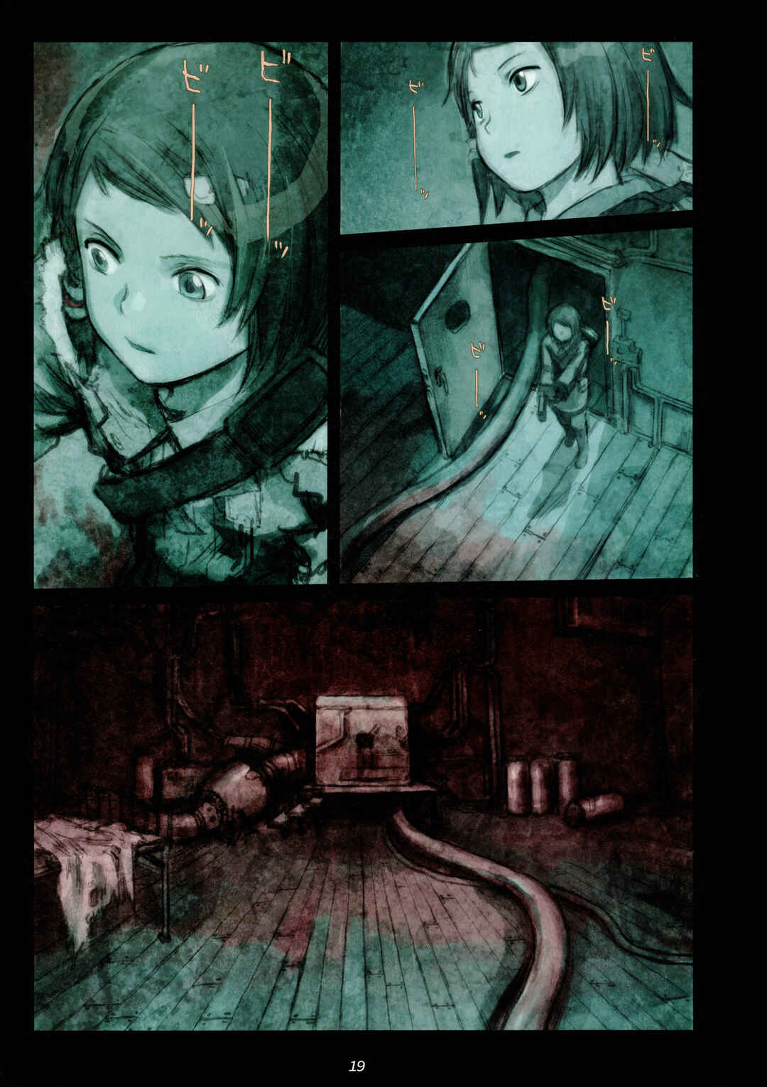 Page 18 Chapter 1 Furumachi Kioku Kaishuu-hen