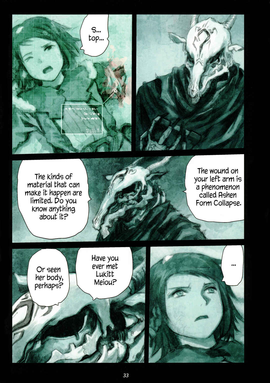 Page 32 Chapter 1 Furumachi Kioku Kaishuu-hen