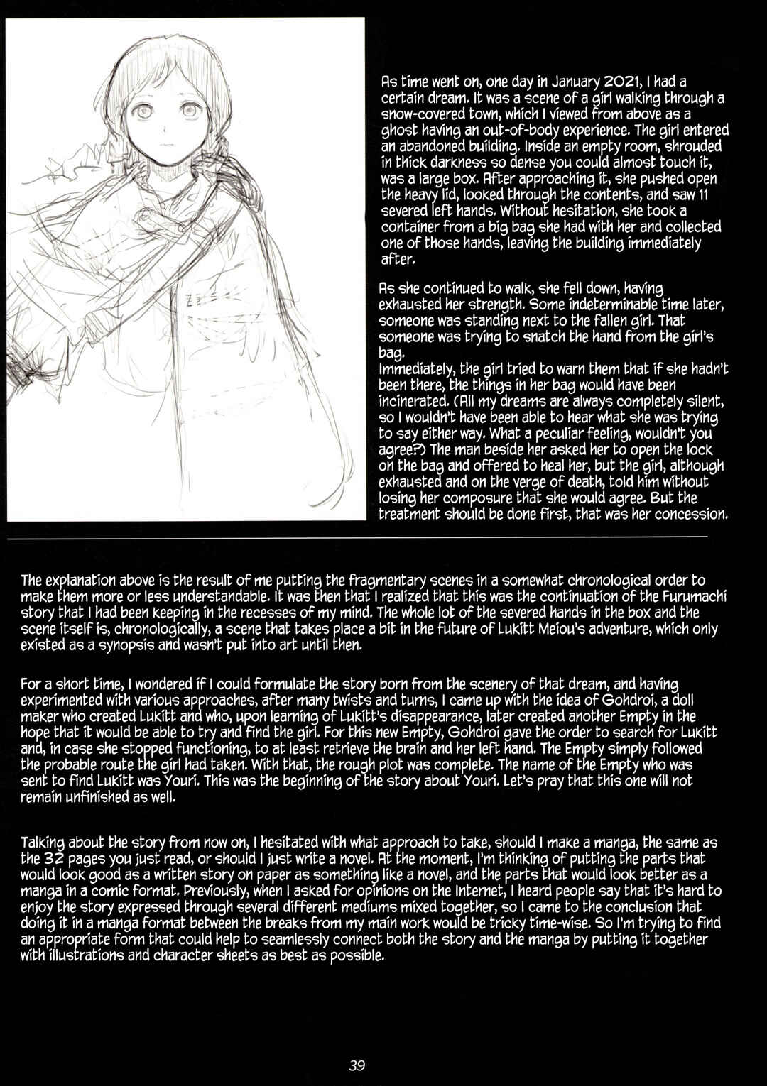Page 38 Chapter 1 Furumachi Kioku Kaishuu-hen