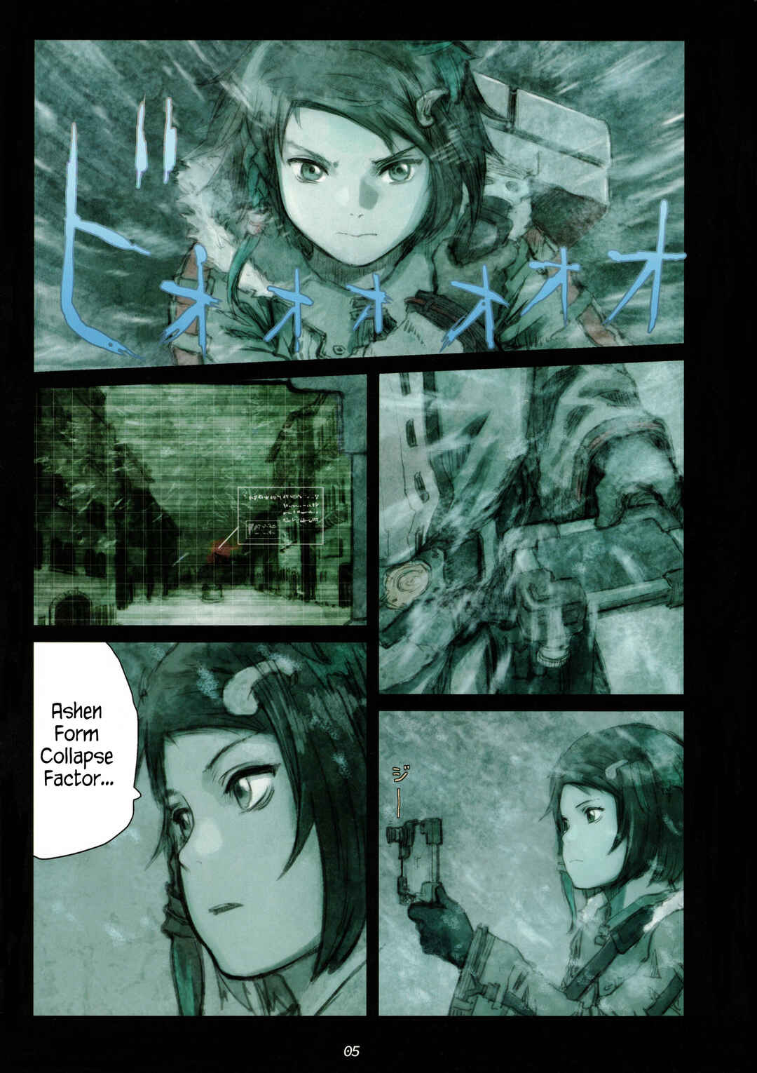 Page 4 Chapter 1 Furumachi Kioku Kaishuu-hen