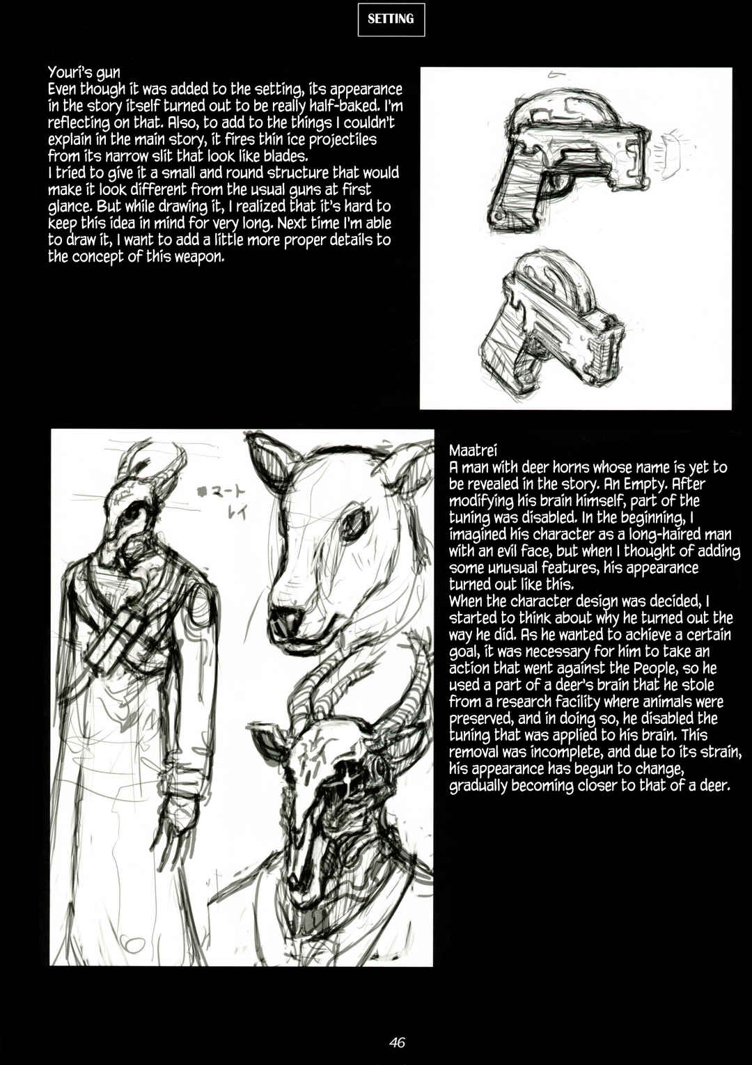 Page 45 Chapter 1 Furumachi Kioku Kaishuu-hen