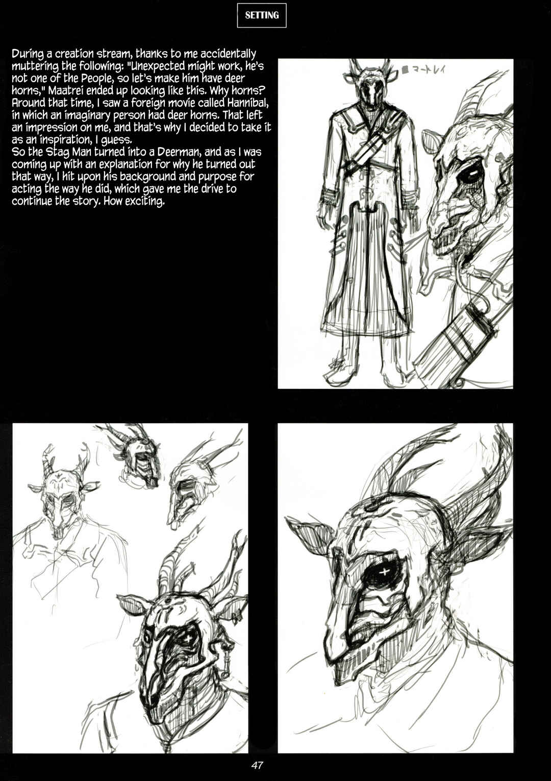 Page 46 Chapter 1 Furumachi Kioku Kaishuu-hen