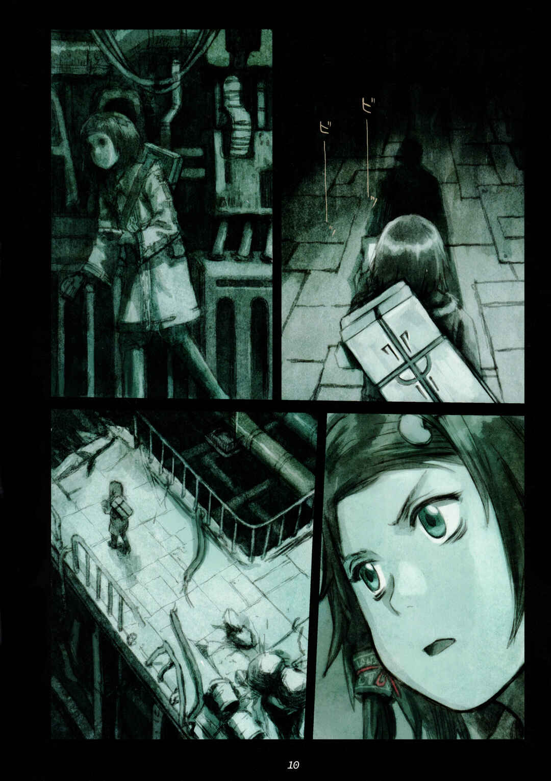 Page 9 Chapter 1 Furumachi Kioku Kaishuu-hen