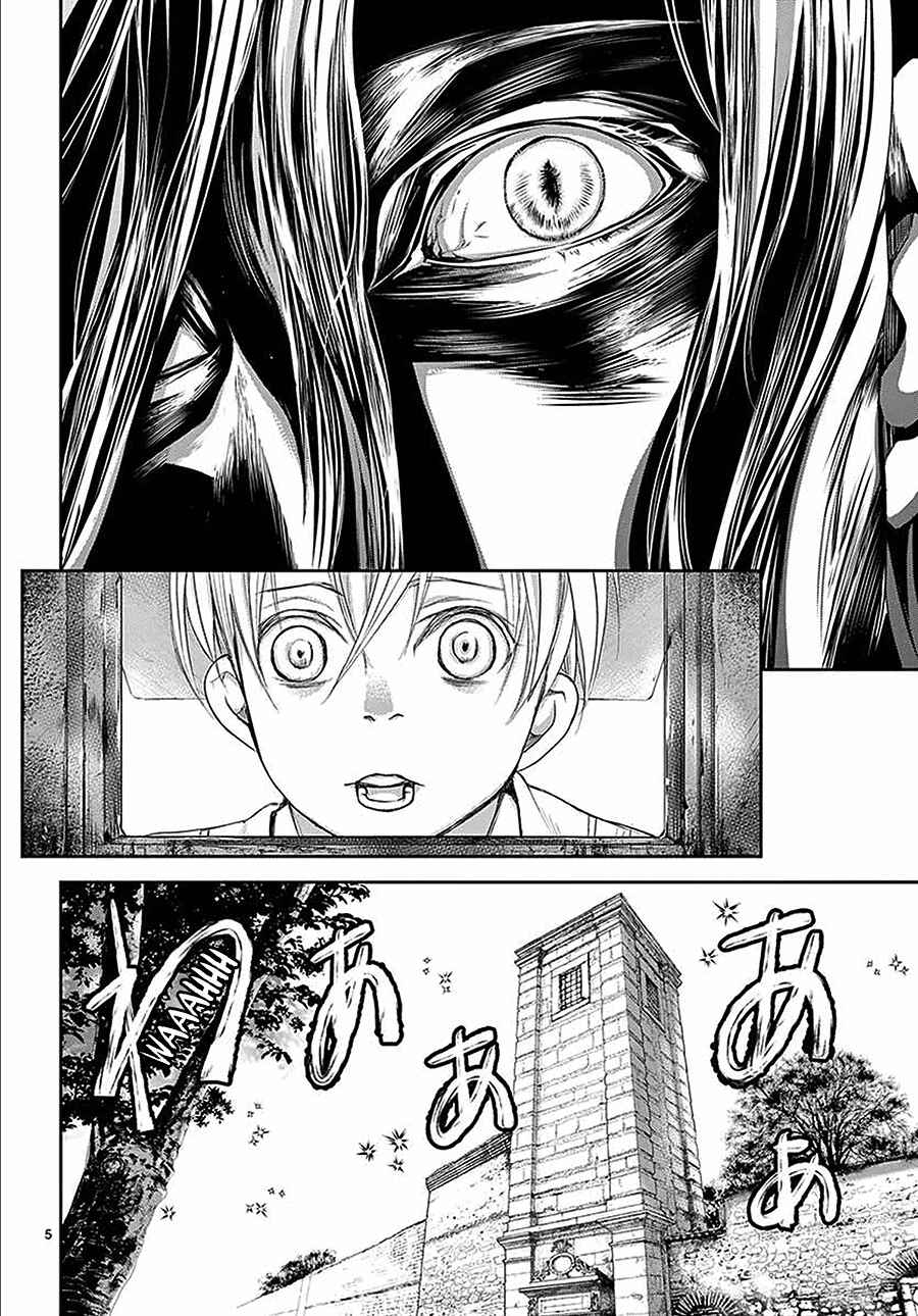 Page 6 Chapter 7 Cold Game