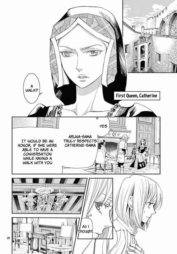 Page 25 Chapter 4 Cold Game