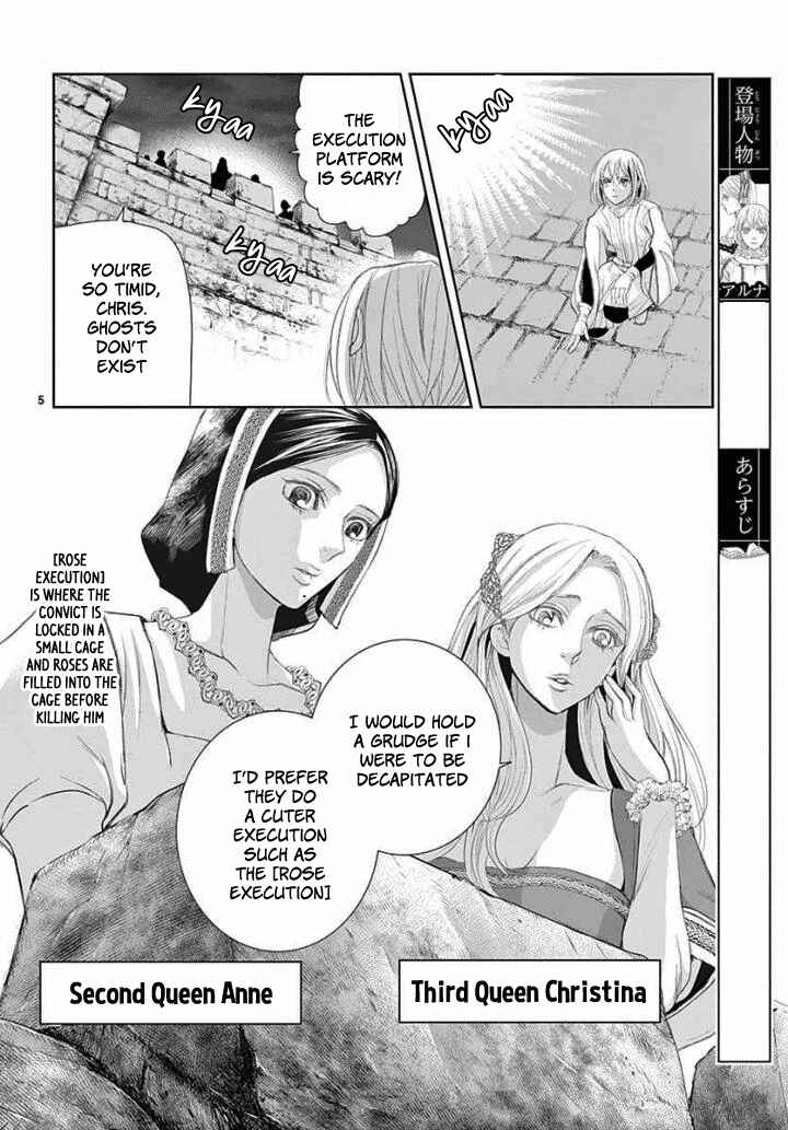 Page 5 Chapter 4 Cold Game