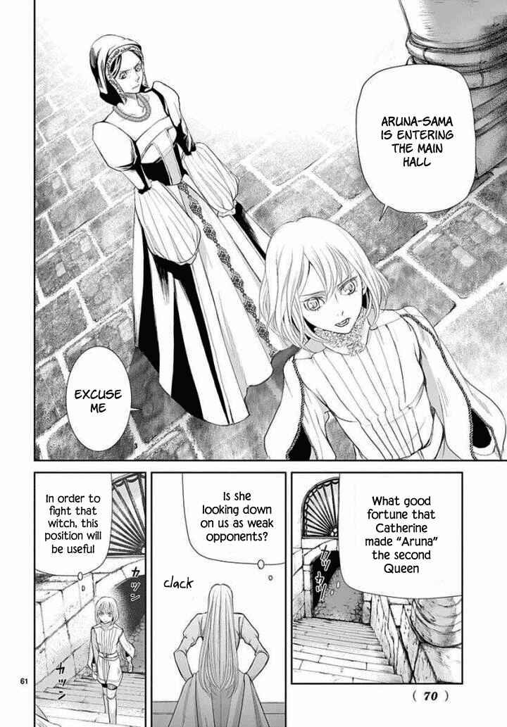 Page 59 Chapter 4 Cold Game