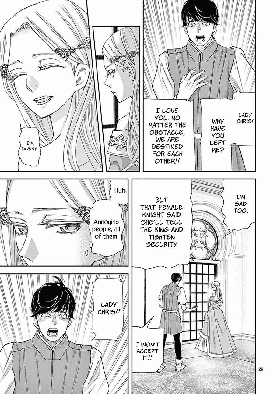 Page 25 Chapter 14 Cold Game
