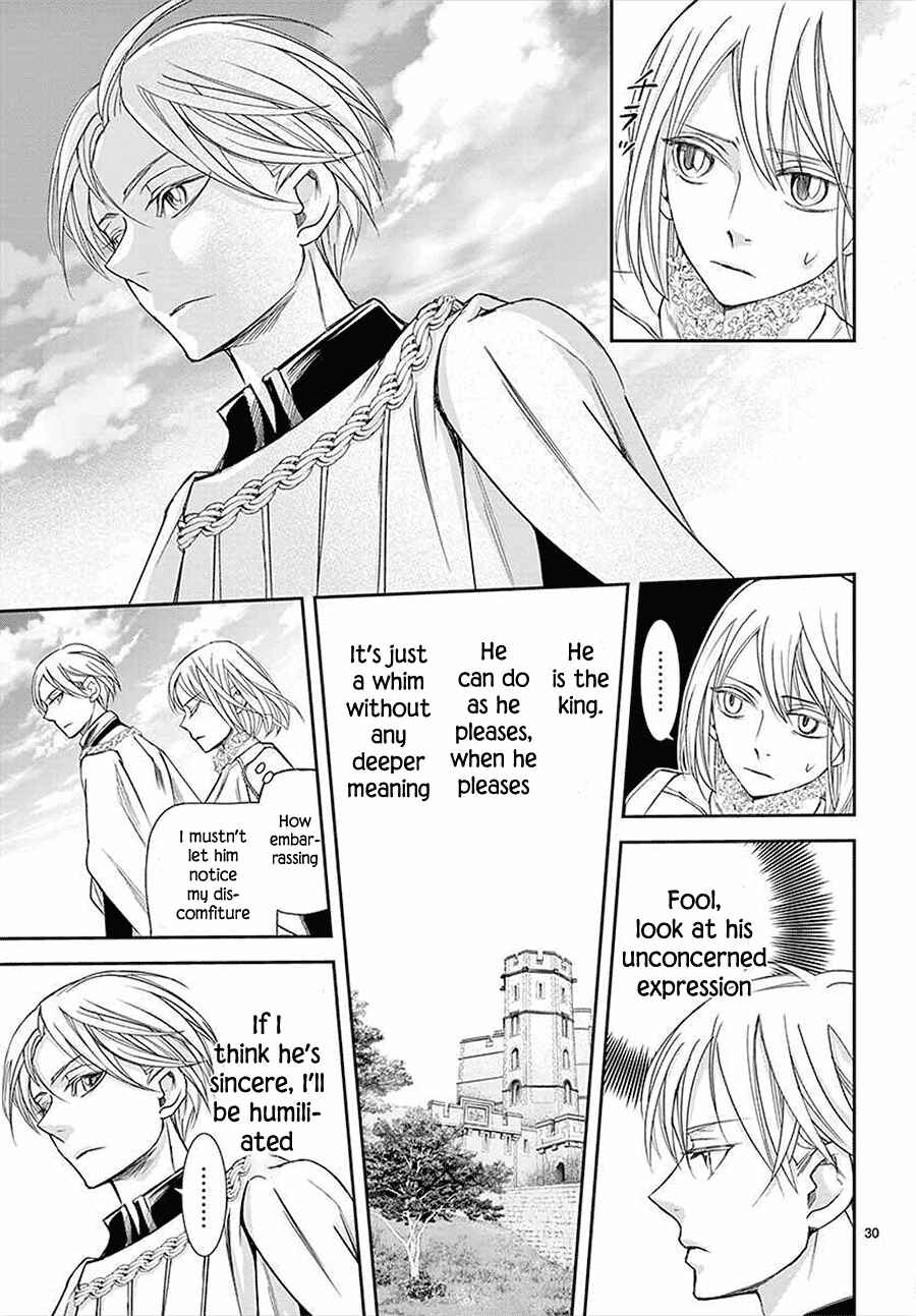 Page 29 Chapter 14 Cold Game