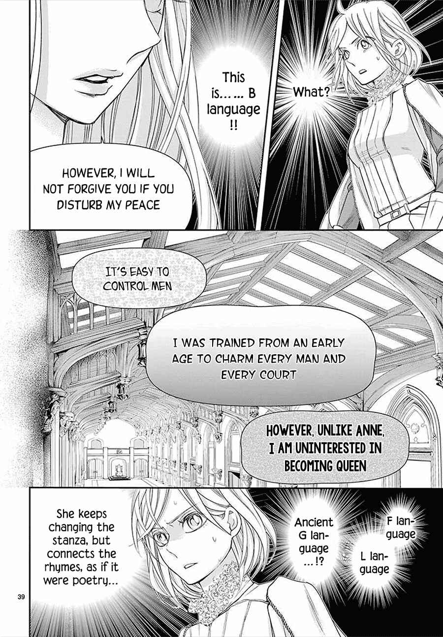 Page 38 Chapter 14 Cold Game