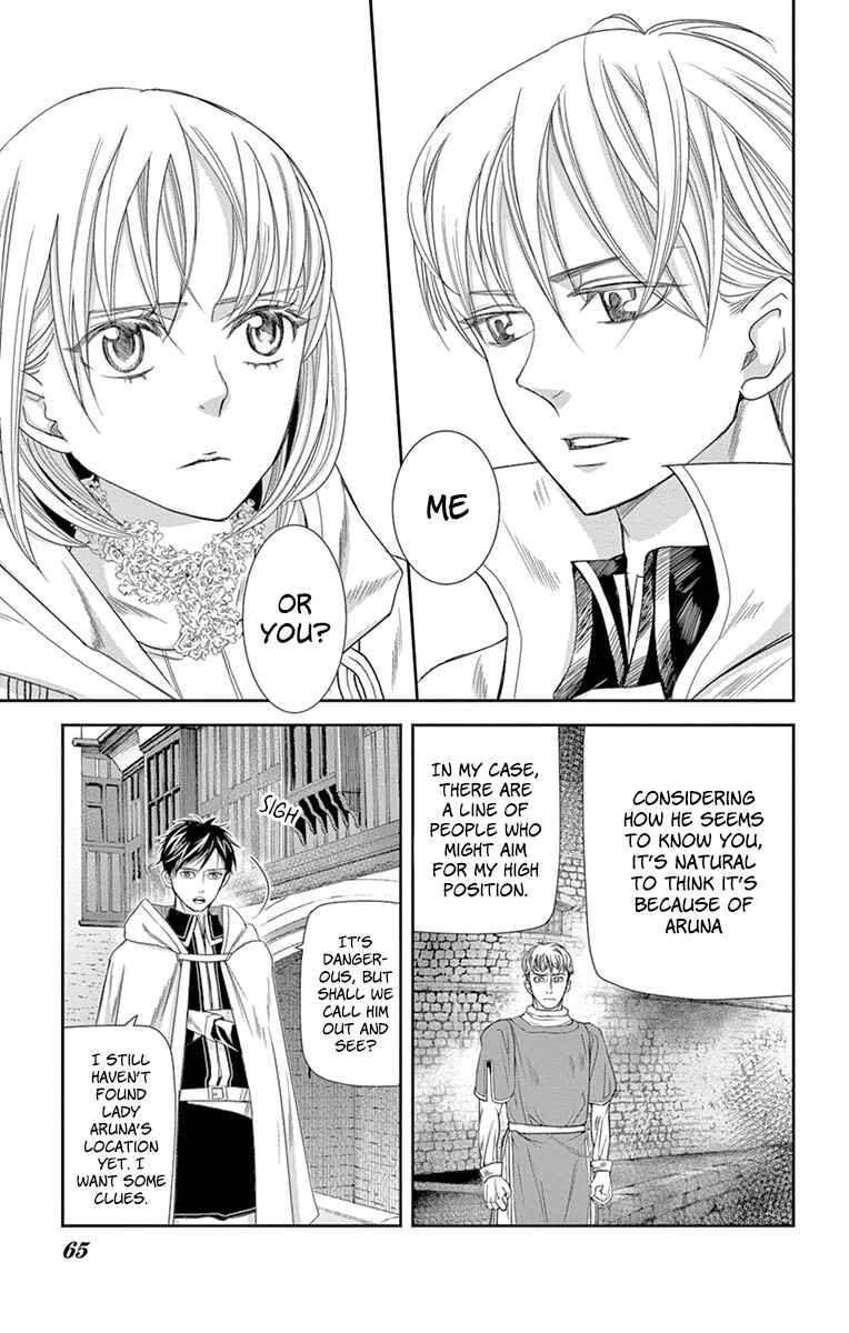 Page 9 Chapter 11 Cold Game