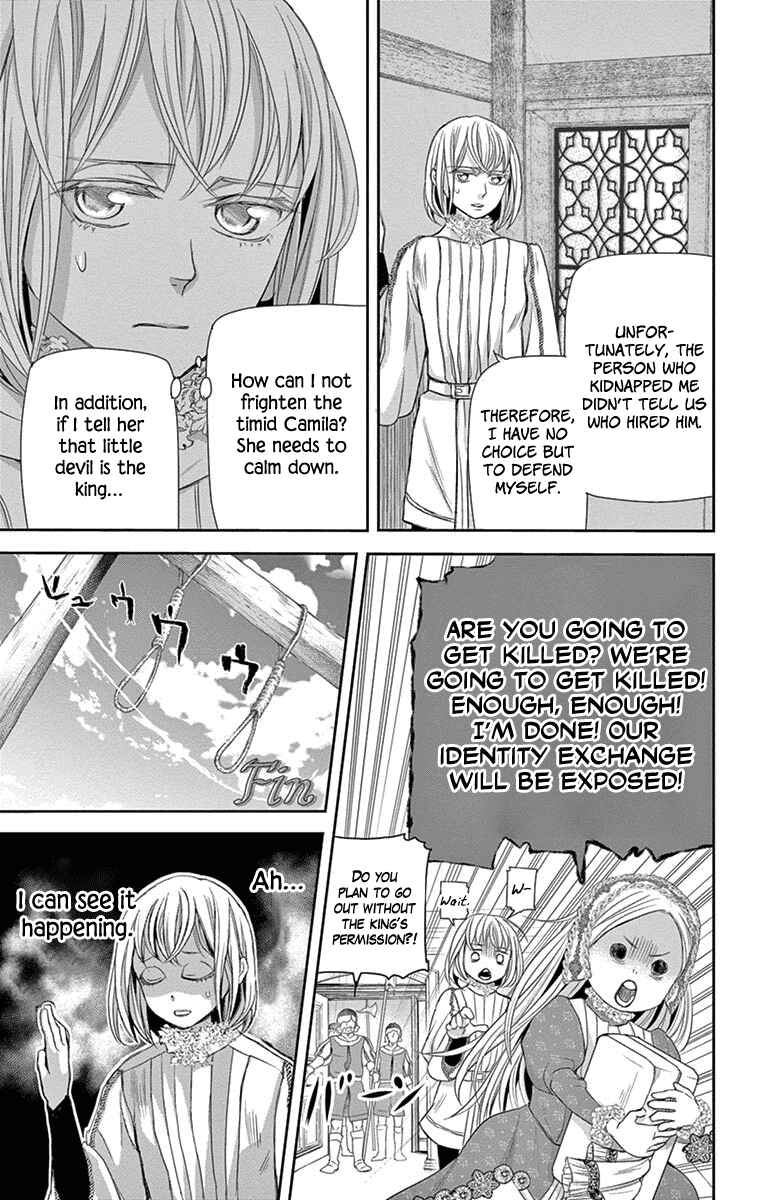 Page 17 Chapter 9 Cold Game