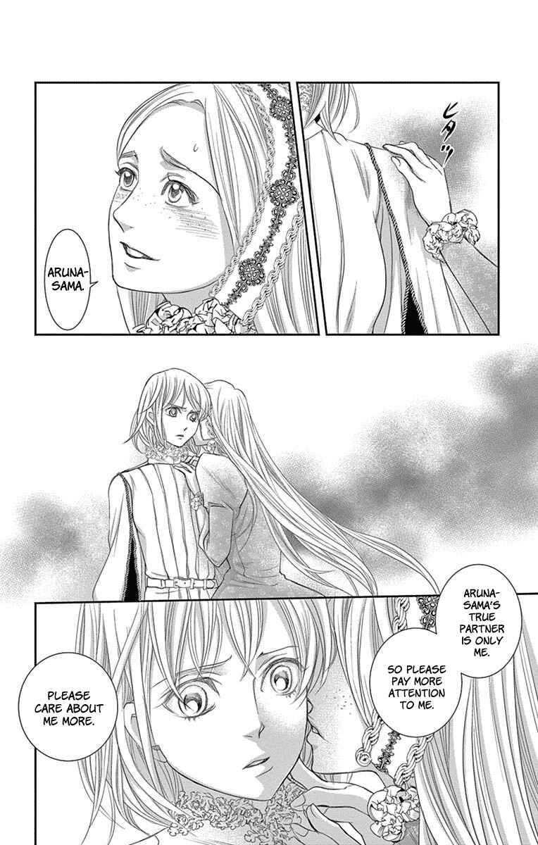 Page 18 Chapter 9 Cold Game