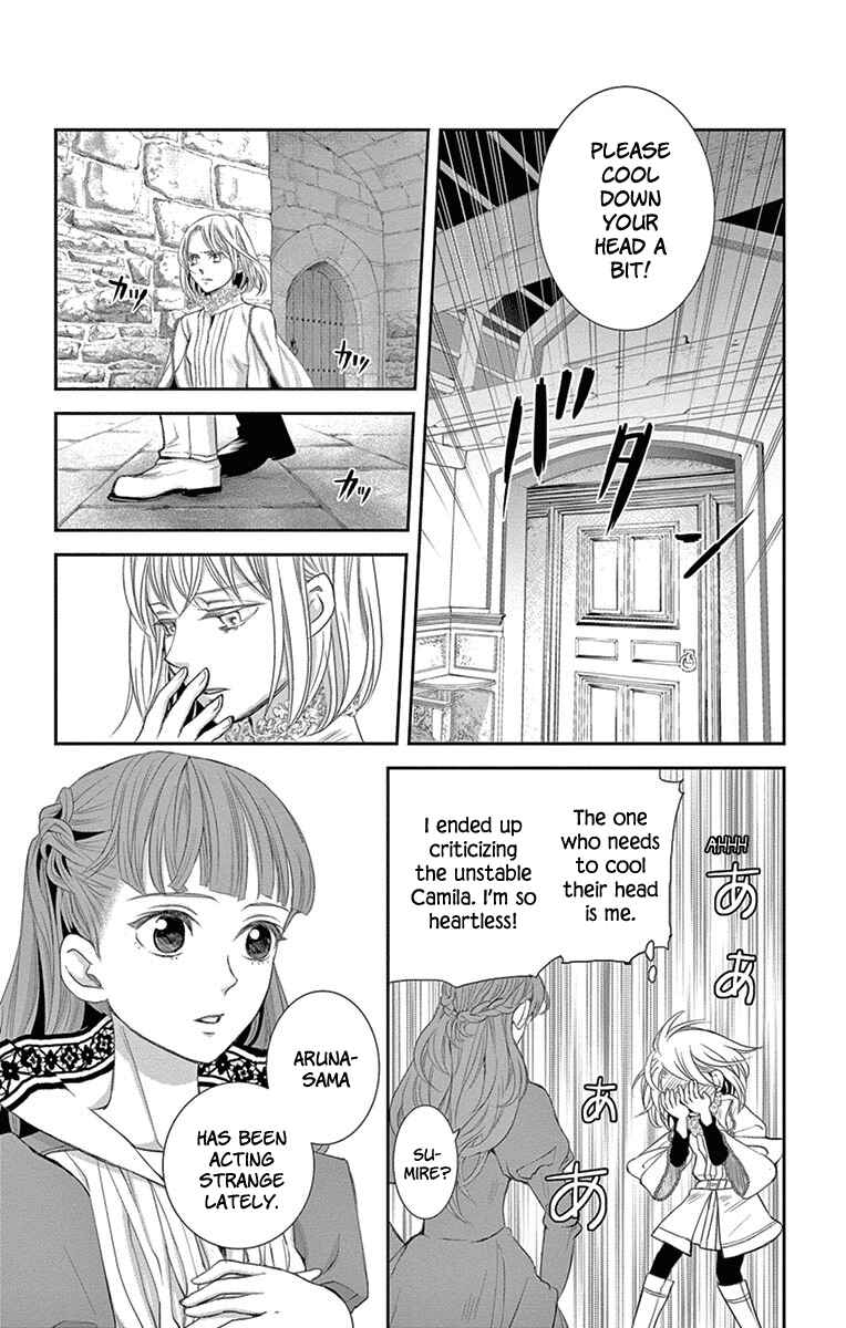 Page 20 Chapter 9 Cold Game